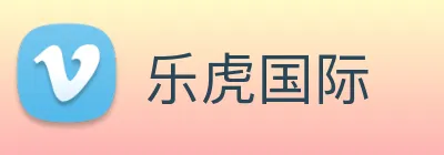 乐虎国际 logo